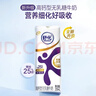 蒙牛特仑苏有机纯牛奶250mL*12盒 品质奶源 送礼盒装 实拍图