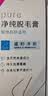 薇婷（VEET）脱毛膏男士脱毛膏女士四肢温和200ml 非刮毛刀非脱毛膏永久去根 实拍图