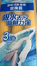 美丽雅胶棉拖把头替换头海绵拖把配件比翼鸟双飞燕合家欢飞翼拖把头宽扣 28cm 3个 【宽扣黄色款】 实拍图