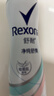 舒耐女士爽身长效净纯无香抑汗腋下止汗露喷雾150ml （包装随机） 实拍图