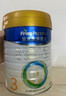 美素佳儿（Friso）皇家幼儿配方奶粉 3段（1-3岁幼儿适用）800g 乳铁蛋白 (新国标) 实拍图