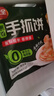 三全葱香手抓饼900g10片装 早餐半成品家庭早点儿童煎饼面点速食食品 实拍图