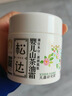 松达儿童面霜宝宝护肤保湿婴儿面霜润肤滋润山茶油霜68g 实拍图