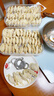 京东京造  饺子盒收纳盒托盘家用冰箱专用速冻收纳盒子备菜馄饨 3层1盖 实拍图