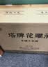 塔牌 木盒冬酿十年 半干型 绍兴黄酒 500ml*6瓶 整箱装 花雕 实拍图