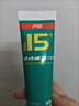 红双喜DHS 无机胶水乒乓球拍胶皮打底用水溶性粘合剂 50ML 实拍图