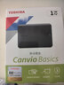 东芝（TOSHIBA）1TB移动硬盘机械新小黑A5 USB3.2 Gen 1 2.5英寸兼容Mac数据存储轻薄便携 实拍图