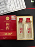 泸州老窖 国窖1573 浓香型 白酒 52度50ml*2瓶 礼盒装 (防伪查询随机附带) 实拍图