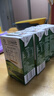 蒙牛全脂纯牛奶250ml*16盒 牛奶礼盒 电商定制 实拍图