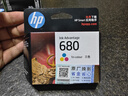 惠普（HP）680原装彩色墨盒 适用hp 2138/2677/3636/3638/3838/3776/3777/3778/4678/5078/5088打印机 墨盒 实拍图