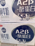 三元极致A2β-酪蛋白纯牛奶整箱200ml*16盒 稀奢奶源 整箱礼盒 实拍图