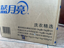 蓝月亮洗衣液组合香型2kg瓶+1kg*3袋+500g*2瓶+1kg瓶 留香 机洗手洗可用 实拍图
