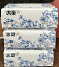 洁柔抽纸 滇山茶香3层100抽*20包 柔韧可湿水卫生纸 面巾纸纸巾 整箱 实拍图