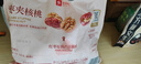 良品铺子 枣夹核桃400g 红枣夹心灰枣核桃新疆免洗枣大枣休闲零食独立包装 实拍图