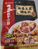 海底捞 筷手小厨麻辣香锅酸汤肥牛调料 麻婆豆腐调料川菜家常炒菜调料 红烧汁调味料（甜香味）200g*3 实拍图