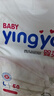 婴芽（YINGYA）纸尿裤L码2包100片【8-11.5kg】婴儿超薄干爽尿不湿男女宝宝通用 实拍图
