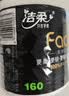 洁柔有芯卷纸黑Face 4层160克*10卷 高克重 卫生纸卷筒纸纸巾 实拍图