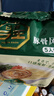 出前一丁（NISSIN）日清 进口速食方便面 拉王豚骨风味89g*5袋 泡面拌面早餐零食中秋 实拍图