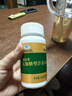 康富来无糖西洋参含片100片 抗疲劳困了累了含一片花旗参人参皂甙礼品 实拍图