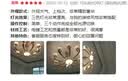 雷士（NVC）北欧吊灯简约创意矩形吊线灯客厅灯吊灯WHDD100F/G-01 实拍图