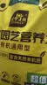 史丹利营养土养花通用型家用多肉兰花专用土泥炭土壤种植土花土10L 实拍图