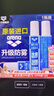 阿瑞娜（arena）泳镜防雾剂进口专业潜水游泳眼镜防水高清涂抹喷剂无刺激冬季防雾 实拍图