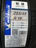 米其林（MICHELIN）【爆款清仓】汽车轮胎 255/45R19 100V 耐越 适配奥迪A8L/途欢 实拍图