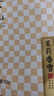 张一元茉莉花茶茉莉香雪特级50g袋装浓香花茶 实拍图