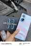 vivo iQOO Neo11 12GB+256GB 面对疾风2K 144Hz珠峰屏 骁龙8至尊版国家补贴iqooneo11学生游戏电竞手机 实拍图