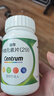 善存多维元素片(29) OTC100片成人补充30种复合维生素d叶酸备孕期维生素cVb族Ve钙铁锌 实拍图