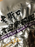 老街口黑皮花生400g五香味黑花生米下酒菜休闲小零食解馋坚果炒货新货 实拍图