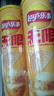 乐事（Lay's）无限薯片 醇香原味 104克*2罐 208克 休闲零食 膨化食品 实拍图