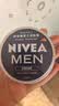 妮维雅（NIVEA）男士【清爽不油腻】清爽润肤霜套装75ml*2保湿面霜送男友618现货 实拍图