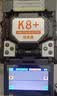 维英通K8+光纤熔接机皮线跳线光缆尾纤熔纤机光纤入户FTTH皮线熔接机国产单芯热熔机 实拍图