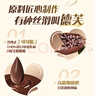 德芙全家桶 榛仁葡萄干巧克力 碗装207g 休闲零食 糖果 生日礼物 送礼 实拍图