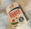 伊利【新鲜日期】脱脂纯牛奶 250ml*24盒 脱脂好营养 礼盒装 3月产 实拍图