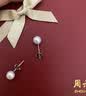 周六福S925银珍珠耳钉耳饰生日礼物女 8.5-9mm  实拍图