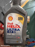壳牌（Shell）全合成机油超凡喜力5W-30 API/SP A3/B4级 1L灰壳保养香港进口 实拍图
