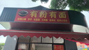 洛神山庄经典干红葡萄酒设拉子赤霞珠建发酒业澳大利亚原瓶进口欢聚畅饮 750mL 6瓶 【赠酒杯套装】 实拍图