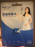 忆捷（EAGET）32GB TF（MicroSD）存储卡U1 V10  行车记录仪&安防监控专用内存卡 高速耐用 实拍图