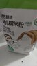 展艺臻选有机水磨糯米粉2斤装糯米糍粑麻团年糕糯叽叽果子烘焙原料 实拍图