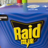 雷达（Raid）基孔肯雅热电蚊香片 120片+无线加热器 无香型 防蚊虫 超市同款 实拍图