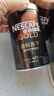 雀巢（Nestle）金牌超深烘冻干速溶美式黑咖0糖0脂*健身燃减防困罐装75g 实拍图