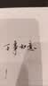 毕加索（pimio）美工笔弯头弯尖书法钢笔男女士练字成人生日礼物学生用笔明尖1.0mm 马拉加系列916晨曦红 实拍图