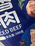 科尔沁卤香牛肉 五香味500g净重  酱卤牛肉块熟食 休闲零食卤汁特产小吃 实拍图