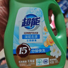 超能 洁净柔护(鲜艳亮丽)洗衣液 自然清香 750g*1瓶 温和不刺激 实拍图