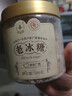 蜜蜂牌老冰糖500g/罐 小粒多晶黄冰糖银耳百合花茶甜汤调味 广西老字号 实拍图