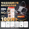 匹克（PEAK）四轮健腹轮自动回弹肘撑跪垫带辅助卷腹肌轮收腹瘦肚健身器材家用 实拍图