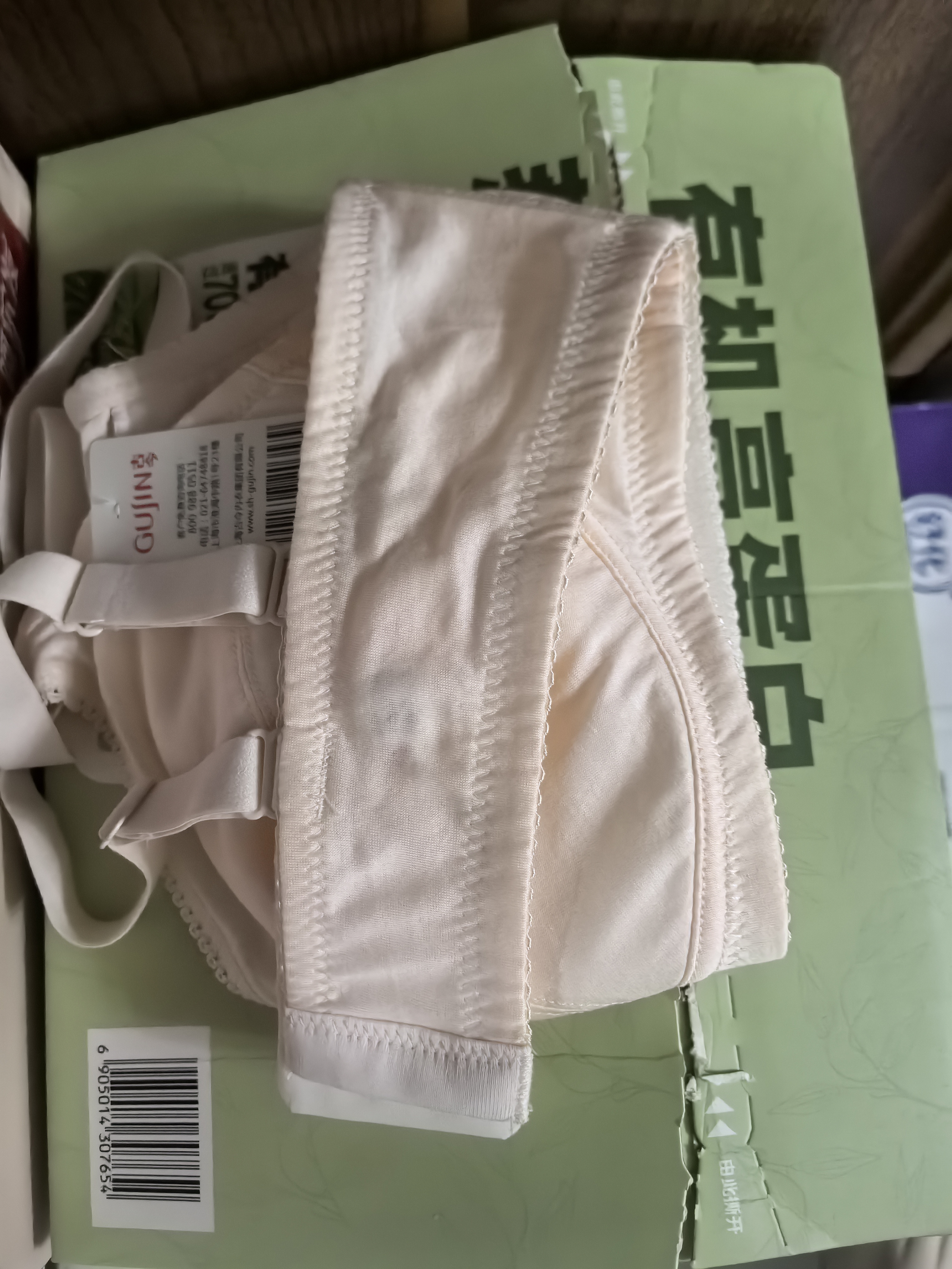 古今（GUJIN）商场同款3/4薄模杯上托无钢圈文胸内衣女棉质无插片胸罩0I328 实拍图