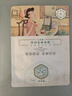 三生花百雀羚出品玻尿酸补水亮肤保湿清洁护肤提亮嫩肤面膜20片 实拍图